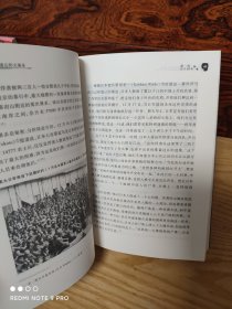南京浩劫：被遗忘的大屠杀
