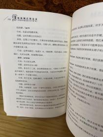 哈林顿在现金桌：如何玩好无限注德州扑克(第二卷)