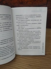 哈林顿在现金桌：如何玩好无限注德州扑克(第二卷)