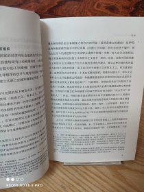 司法和国家权力的多种面孔：比较视野中的法律程序（修订版）