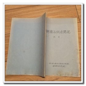 朝鲜商品供应简况