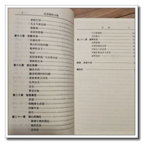 这是我的立场 改教先导马丁 路德传记