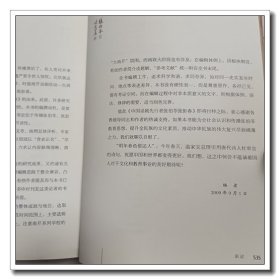 中国话剧先行者张伯苓张彭春