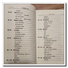 这是我的立场 改教先导马丁 路德传记