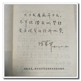 丹东杜鹃