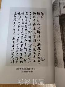 【繁体竖排】《两当轩集》（中国古典文学丛书）黄景仁著 李国章校点 上海古籍出版社1983年版