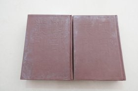 四部丛刊初编145-146：宛陵先生集 精装 全二册