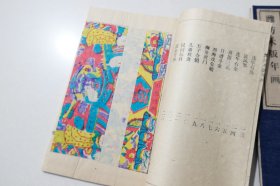 潍坊木板年画【线装一函全3册】手工抄纸 手工雕版 手工印刷 手工装订