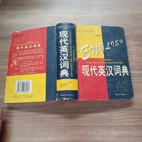 新编学生必读工具书