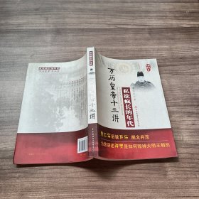 家殇：奉俄外交与哈尔滨