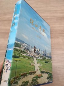 深圳年鉴2002