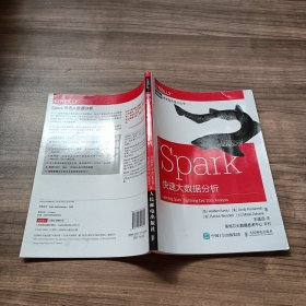 Spark快速大数据分析