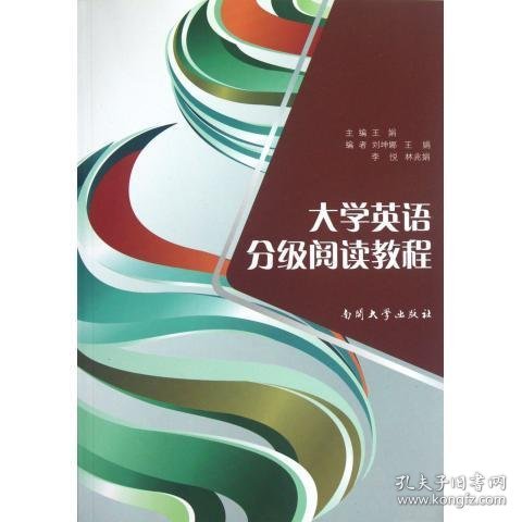 中华青少年科学文化博览丛书·图说橡胶树的眼泪：橡胶