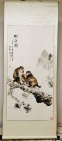 徐卫伟画猴《松猴图》
四尺整张 画心整张（168x69）
保真