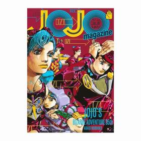 日文JOJO的奇妙冒险35周年纪念杂志 JOJO magazine 2022 WINTER