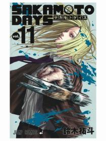 日文版漫画SAKAMOTO DAYS坂本日常11初刷集英社发售 鈴木祐斗著