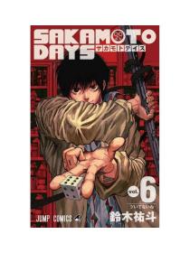 日文原版漫画SAKAMOTO DAYS坂本日常6现货集英社发售 鈴木祐斗著