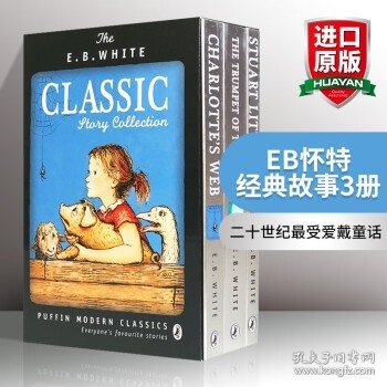 E.B. White Classic Story Collection 