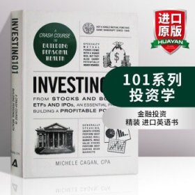 英文原版 101系列 投资学 Investing 101  精装