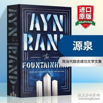 The Fountainhead