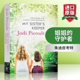 英文原版 姐姐的守护者 My Sister's Keeper 朱迪·皮考特Jodi Picoul小说