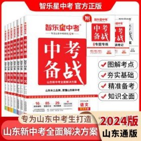 中考数学台历核心26题视频讲解随时看分步解题法模型打卡记忆七八九年级初中通用