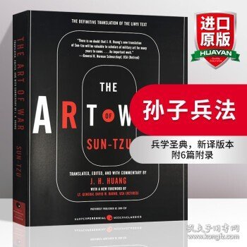 The Art Of War