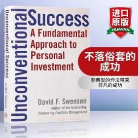 Unconventional Success：A Fundamental Approach to Personal Investment