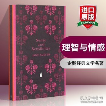 Sense and Sensibility (Penguin English Library)[理智与情感]