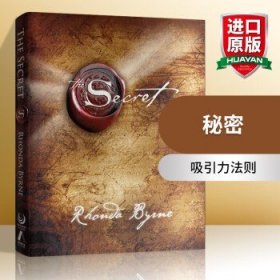 英文原版 秘密 The Secret 精装