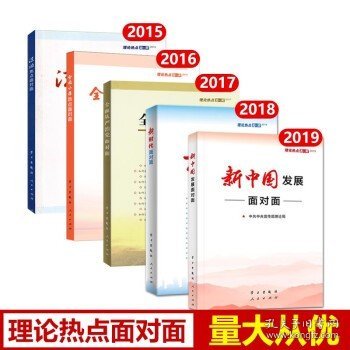 政治学教程/政治学与行政学系列教材