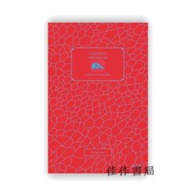 Hidden Museum: A Cabinet of Curiosities / 隱藏的博物館：珍品柜
