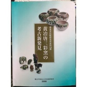 创新与启示：赣南等原中央苏区革命文物保护利用实践