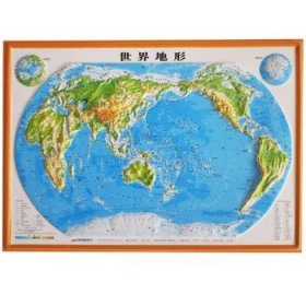 3d凹凸立体世界地形图 54*37厘米