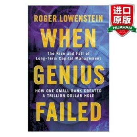 When Genius Failed：The Rise and Fall of Long Term Capital Management