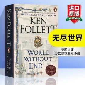 英文原版 无尽世界 World Without End 圣殿春秋续集