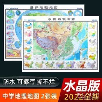 2022年 水晶地图地理版大尺寸 中国地图  学生地理学习 防水桌面墙贴地图挂图  1*0.7米 环保塑料材质