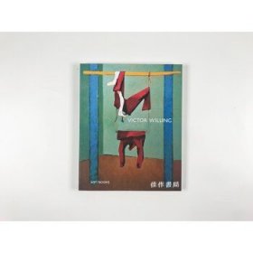 Victor Willing: Visions / 维克多·威灵：幻象