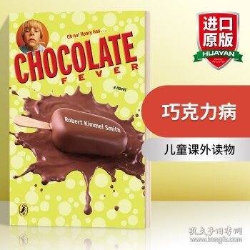 Chocolate Fever 巧克力热