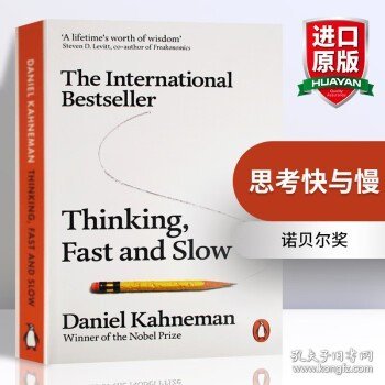 Thinking, Fast and Slow