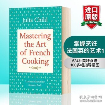 Mastering the Art of French Cooking, Volume 1