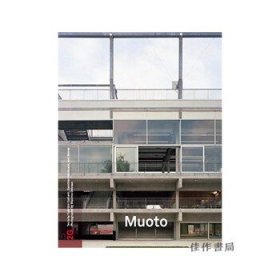 2G: Studio Muoto (Paris): Issue #79/2G No.79：穆奧托工作室（巴黎）