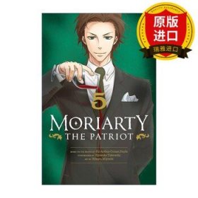 英文原版 Moriarty the Patriot Vol.5 憂國的莫里亞蒂 漫畫 卷5 英文版 進(jìn)口英語原版書籍 9781974720842