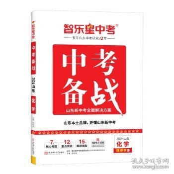 中考数学台历核心26题视频讲解随时看分步解题法模型打卡记忆七八九年级初中通用