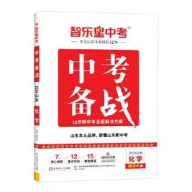 中考数学台历核心26题视频讲解随时看分步解题法模型打卡记忆七八九年级初中通用