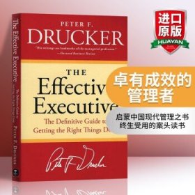 The Effective Executive卓有成效的管理者