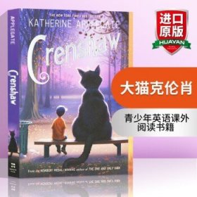 英文原版小说 大猫克伦肖 Crenshaw Katherine Applegate 纽伯瑞奖作家