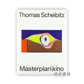 Thomas Scheiblitz：Masterplan\kino / 托馬斯·舍比茨：電影大師計劃