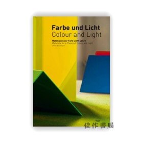 Colour and Light：Materials for a Theory of Colour and Light / 色彩和光線：色彩與光理論的材料
