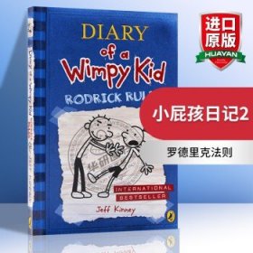 Diary of a Wimpy Kid #2: Rodrick Rules小屁孩日记2：罗德里克法则